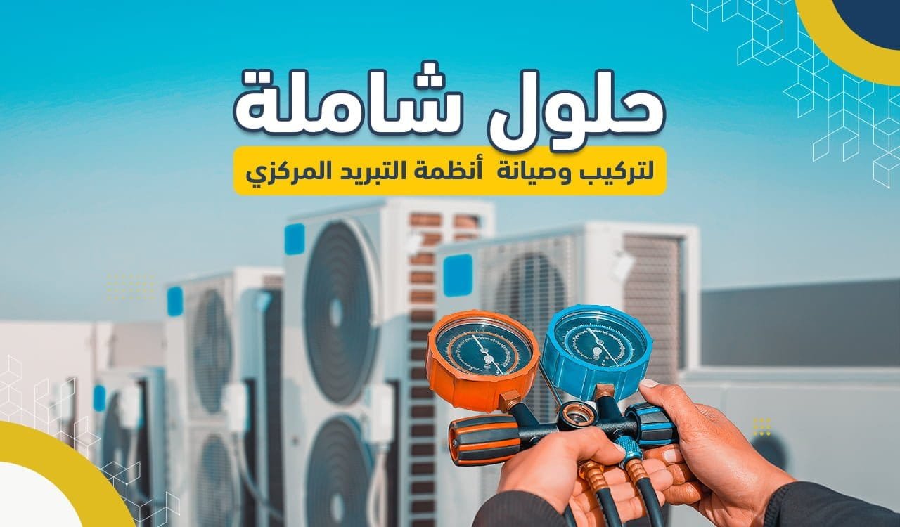 الصفحة الرئيسية Banner 2