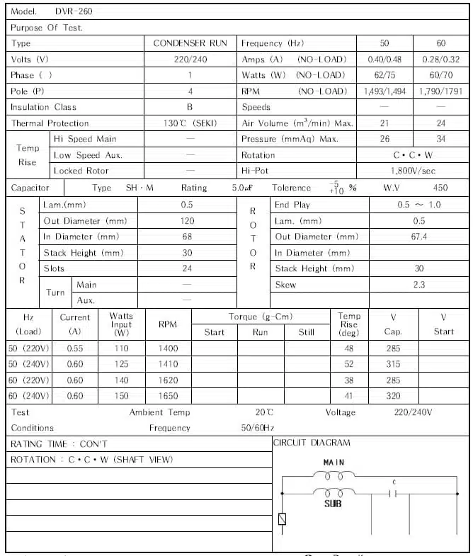 ⁦Windy مروحة شفط DVR 260⁩   الصورة ⁦3⁩