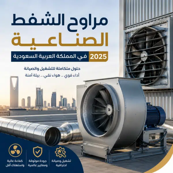 ChatGPT Image 9 مايو 2026، 11 07 58 ص 600x600