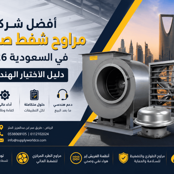 ChatGPT Image 15 يونيو 2026، 09 58 26 ص 1 600x600