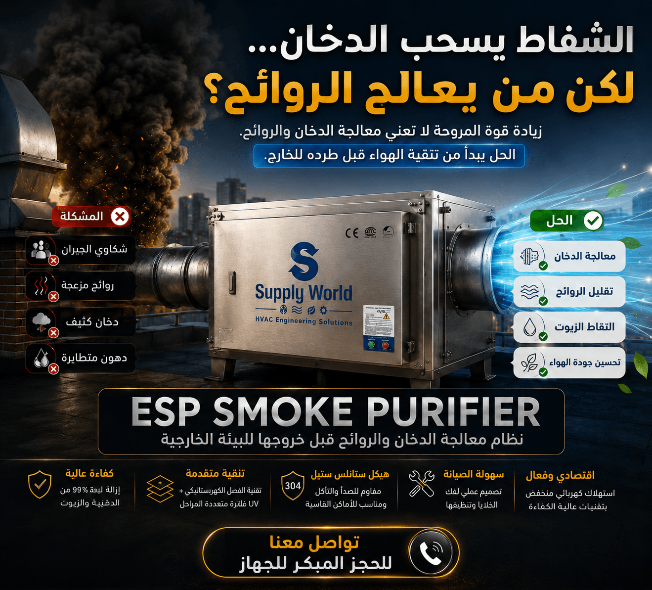 ChatGPT Image 8 يونيو 2026، 02 21 00 م 1