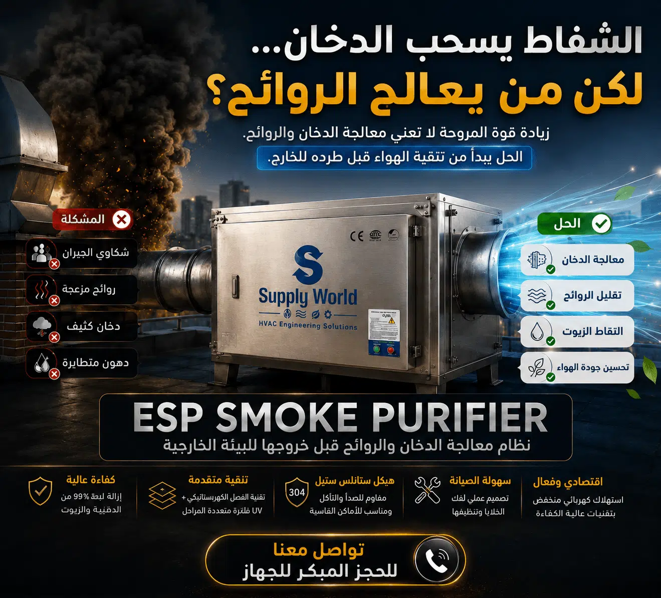 ChatGPT Image 8 يونيو 2026، 02 21 00 م 1